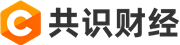 共识财经