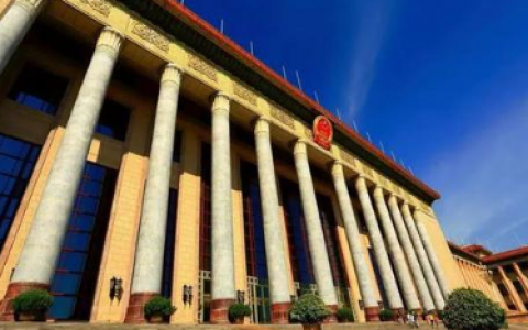  中共中央 国务院关于支持深圳建设中国特色社会主义先行示范区的意见